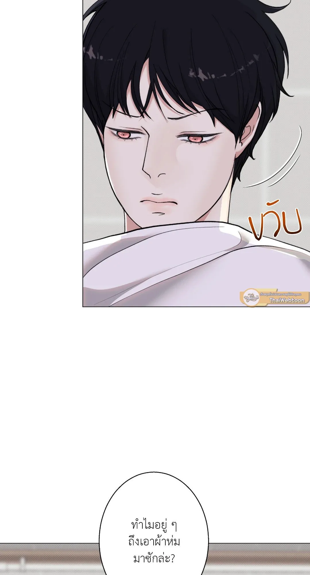 2020 ตอนที่ 1259