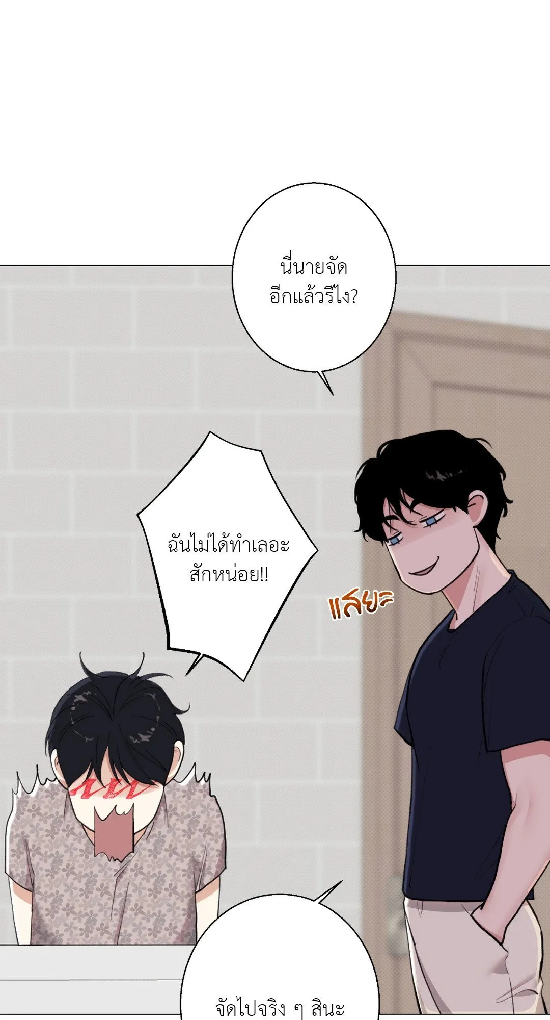 2020 ตอนที่ 1261