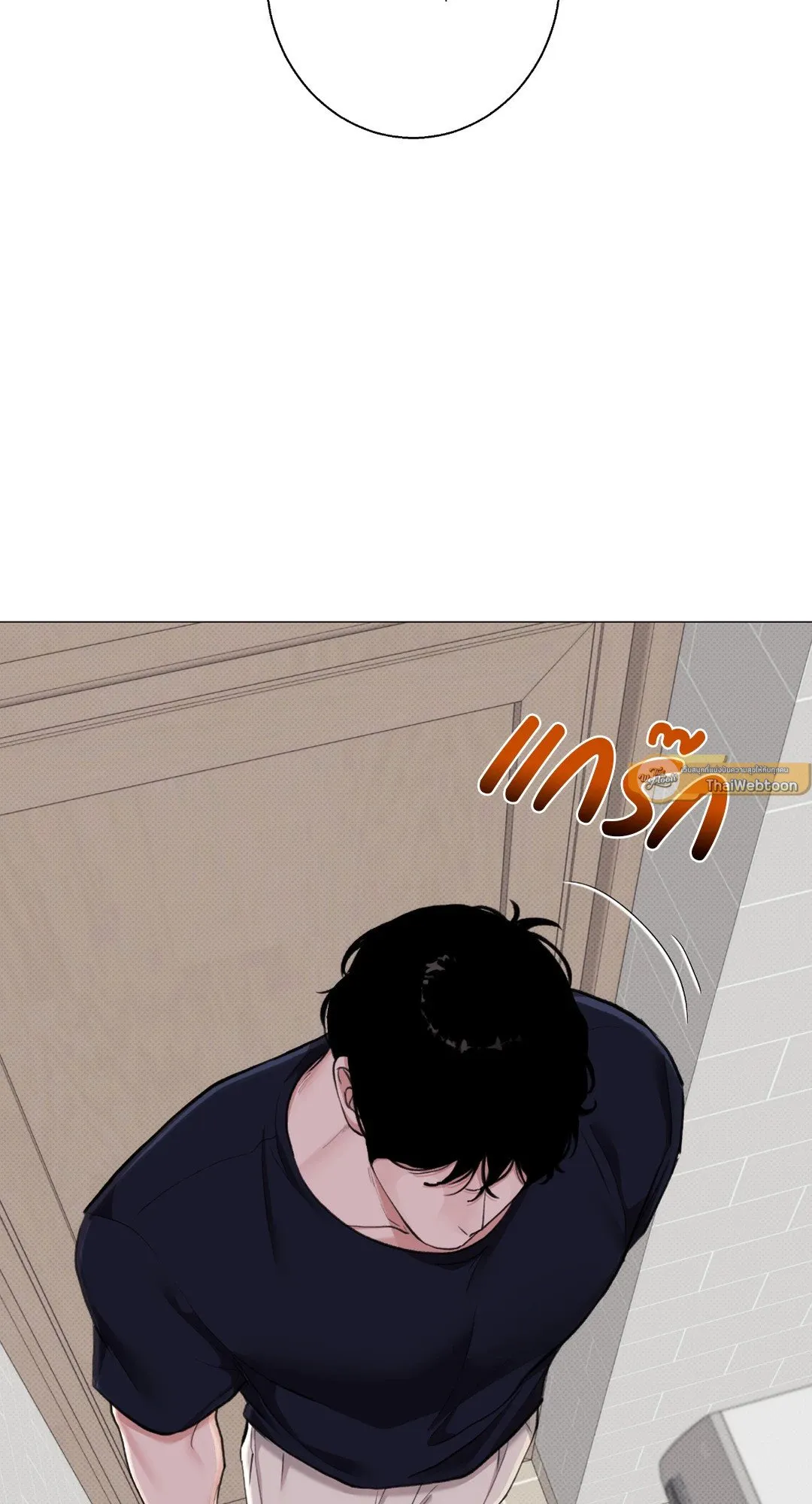 2020 ตอนที่ 1262