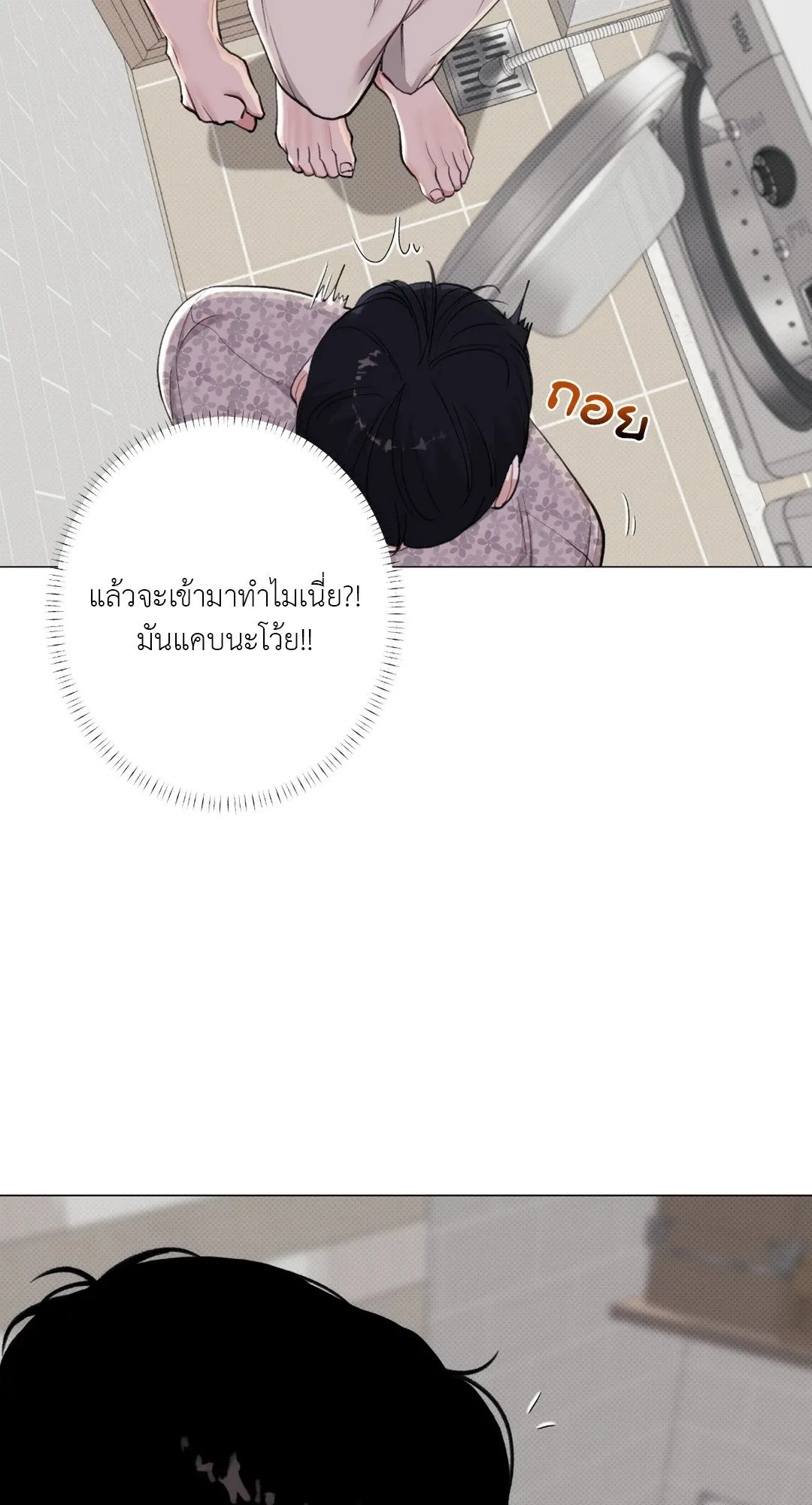 2020 ตอนที่ 1263