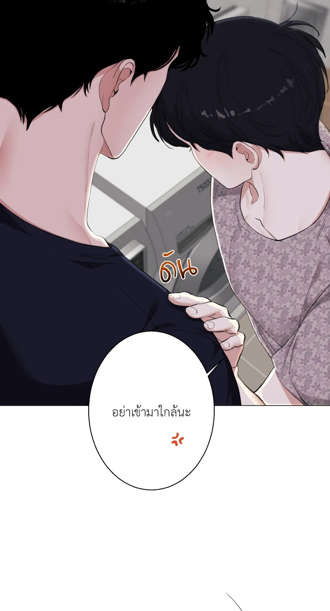 2020 ตอนที่ 1264