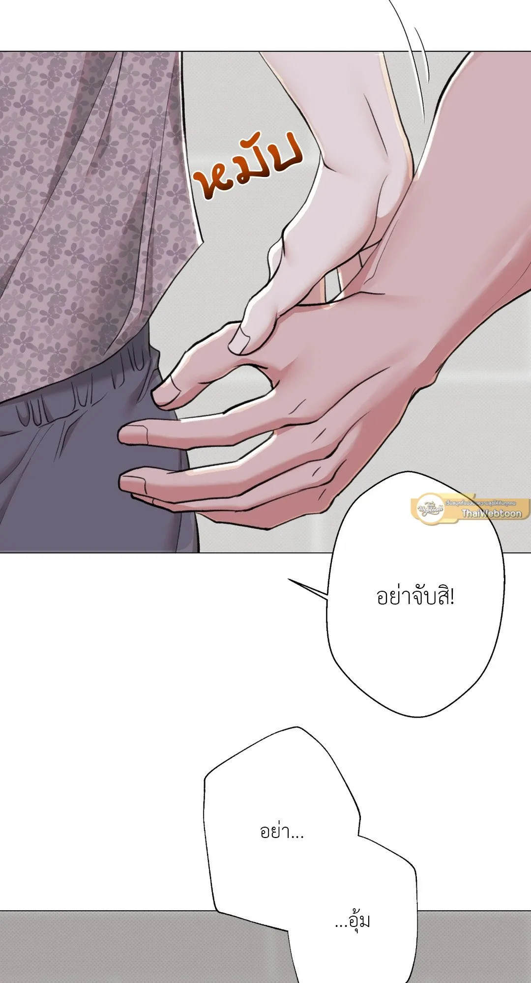 2020 ตอนที่ 1265