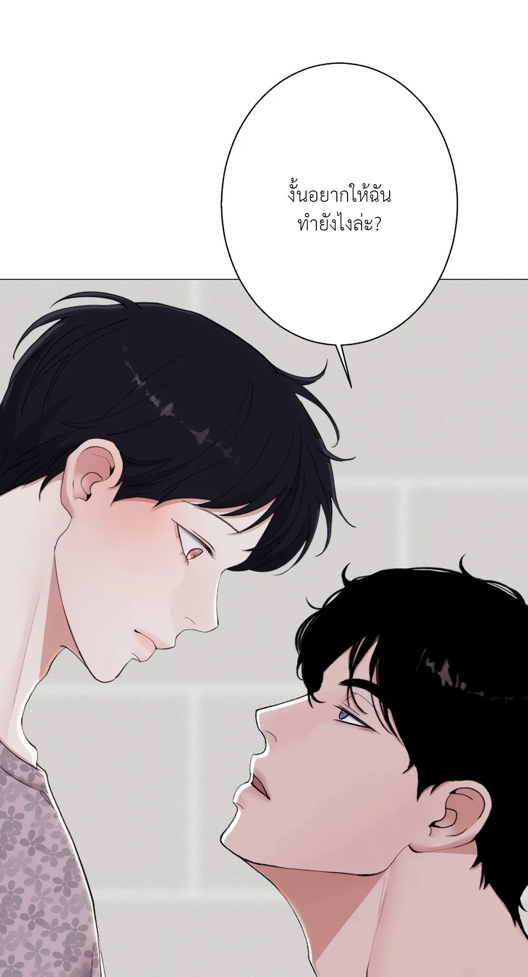 2020 ตอนที่ 1267