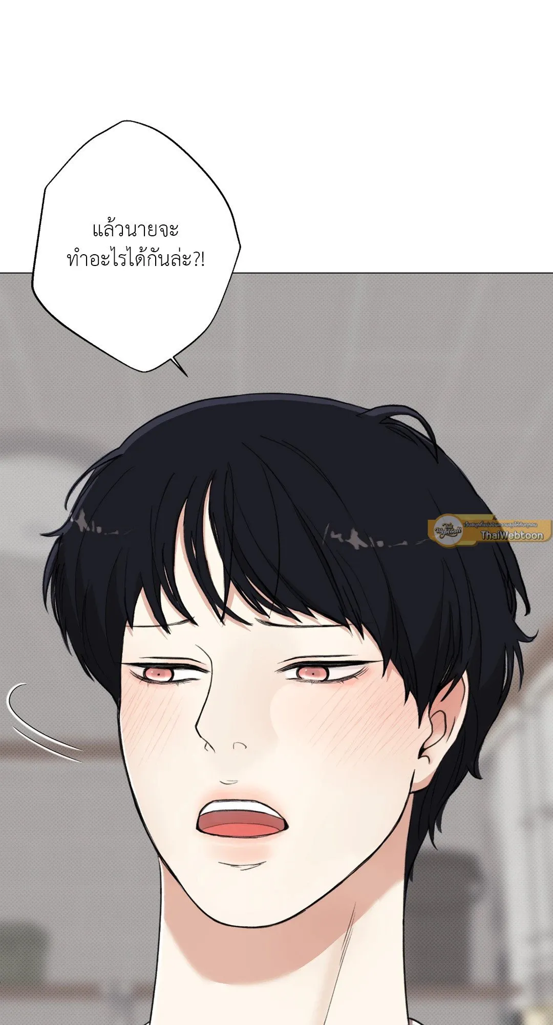 2020 ตอนที่ 1269