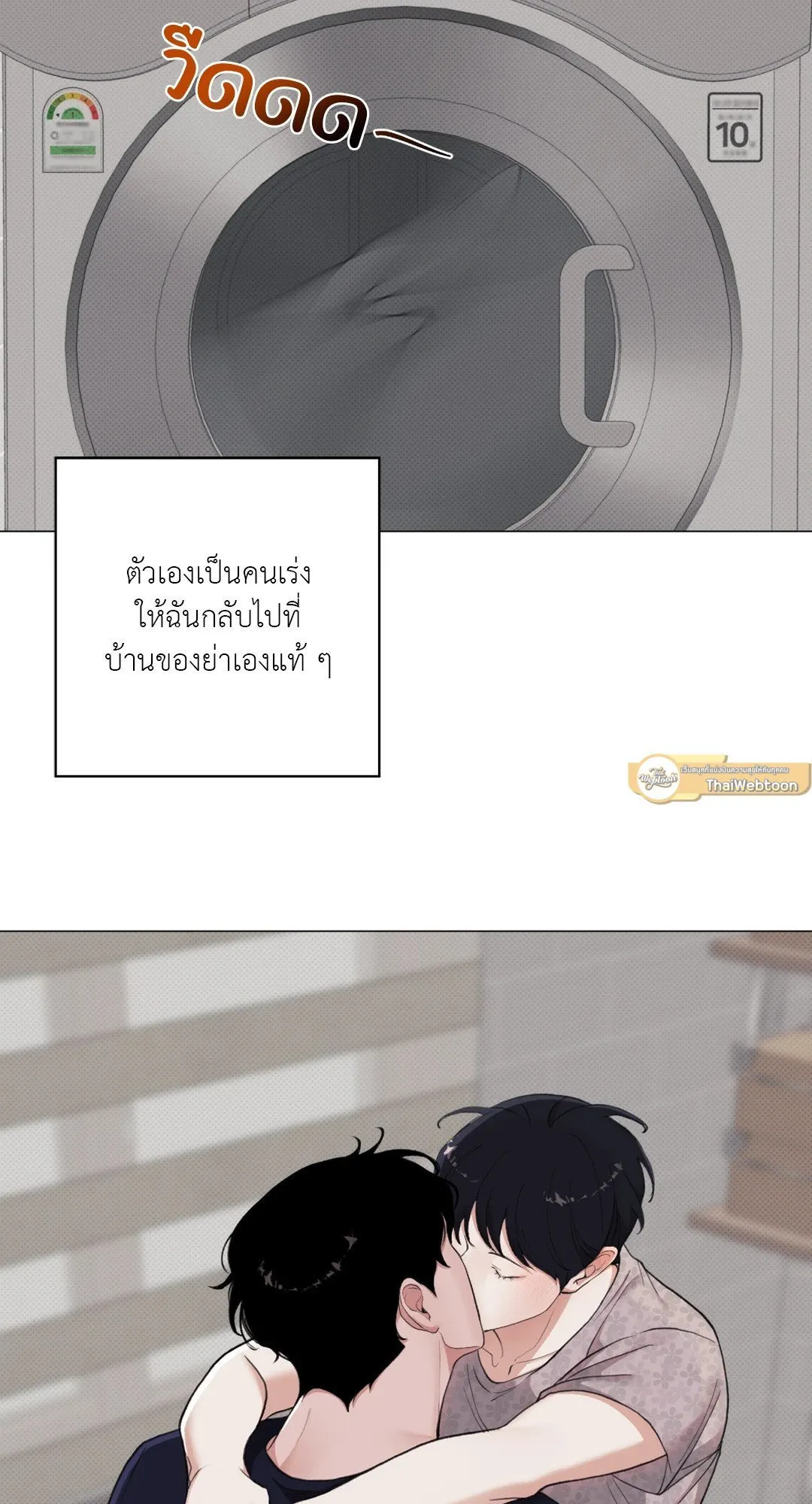 2020 ตอนที่ 1302