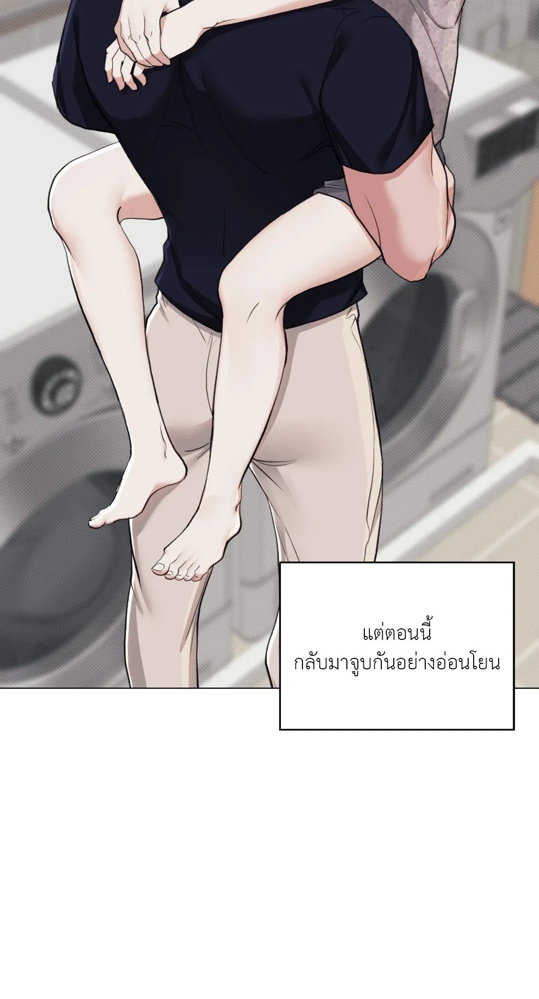 2020 ตอนที่ 1303