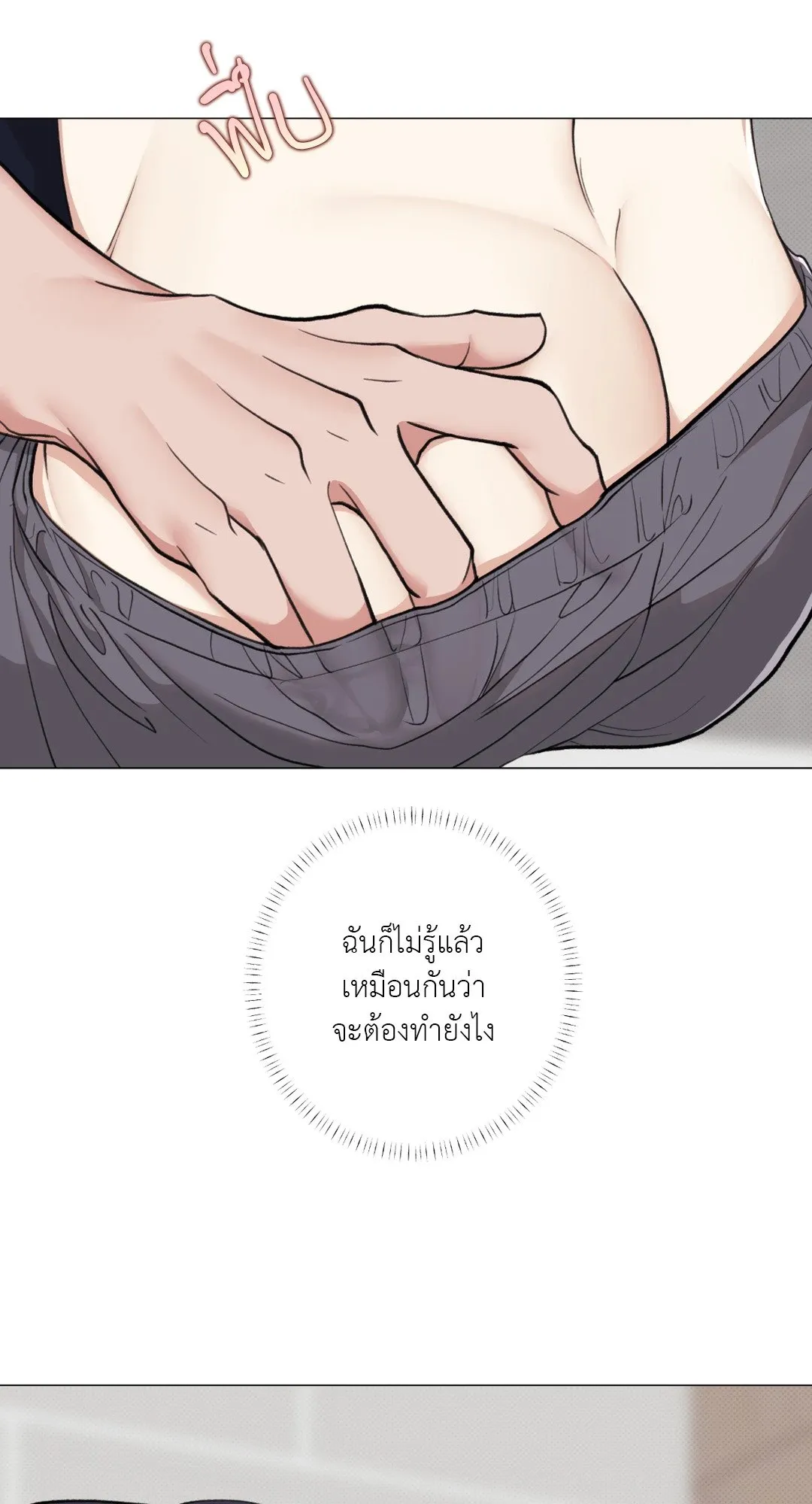 2020 ตอนที่ 1304