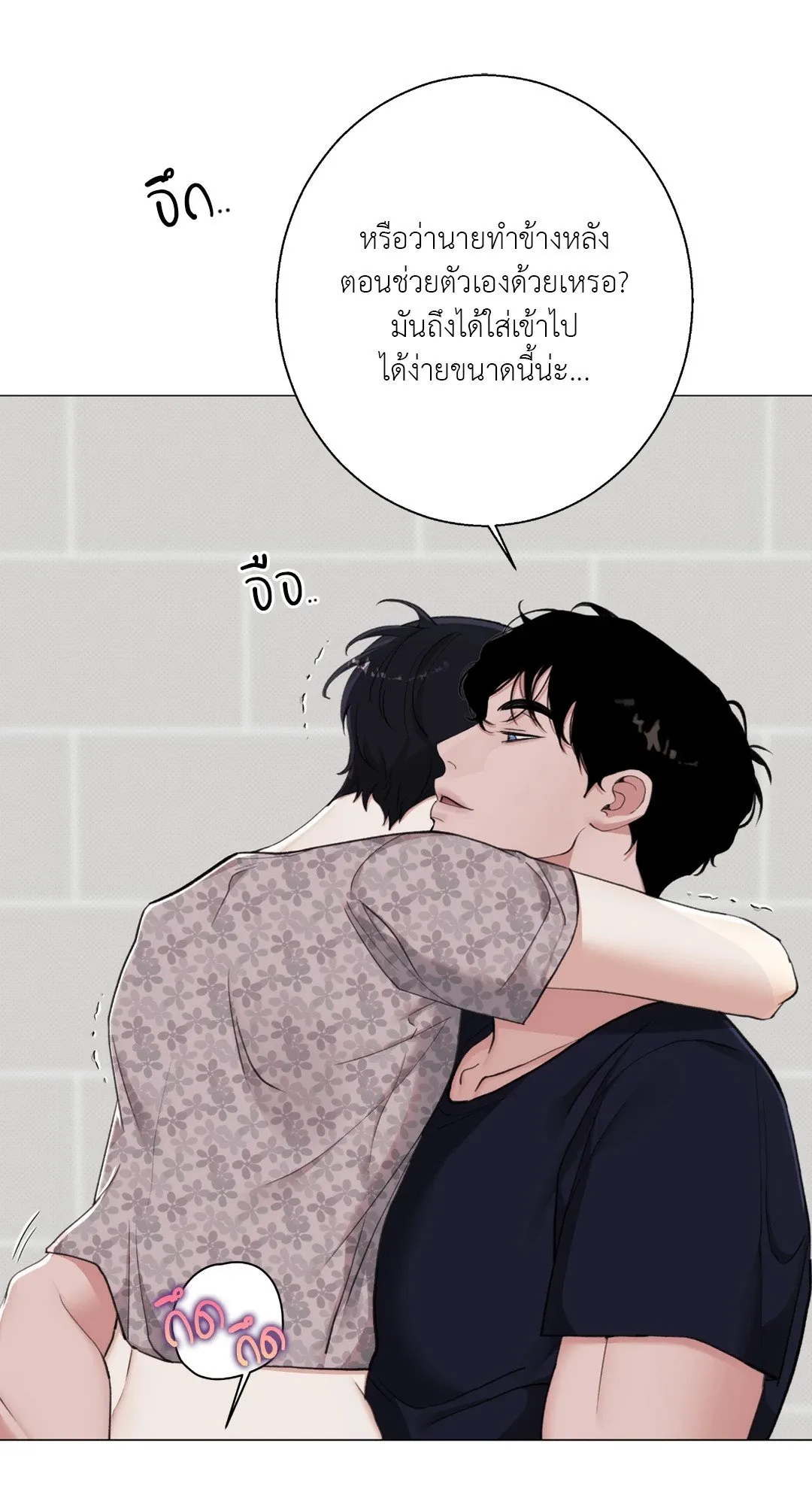 2020 ตอนที่ 1307