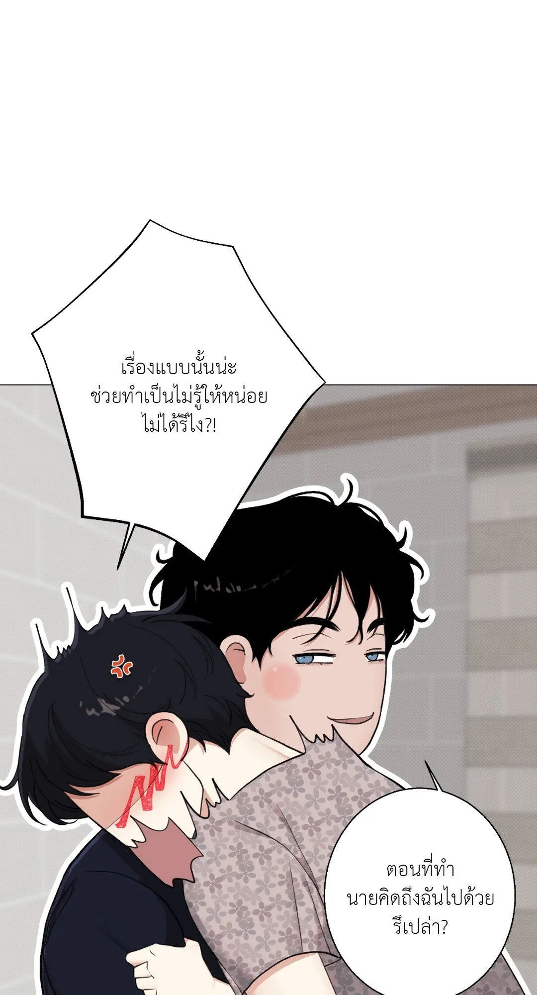 2020 ตอนที่ 1308