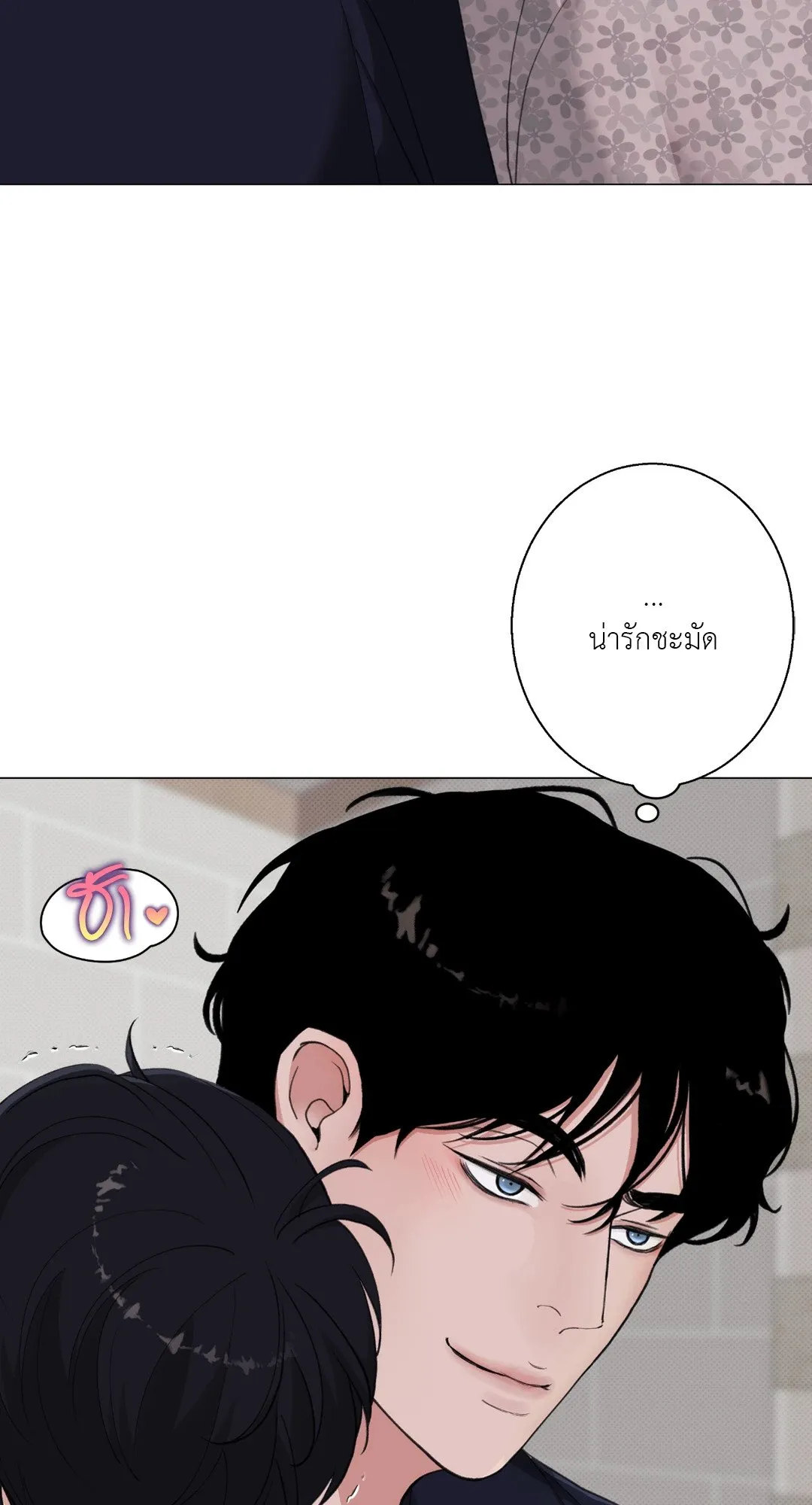 2020 ตอนที่ 1310