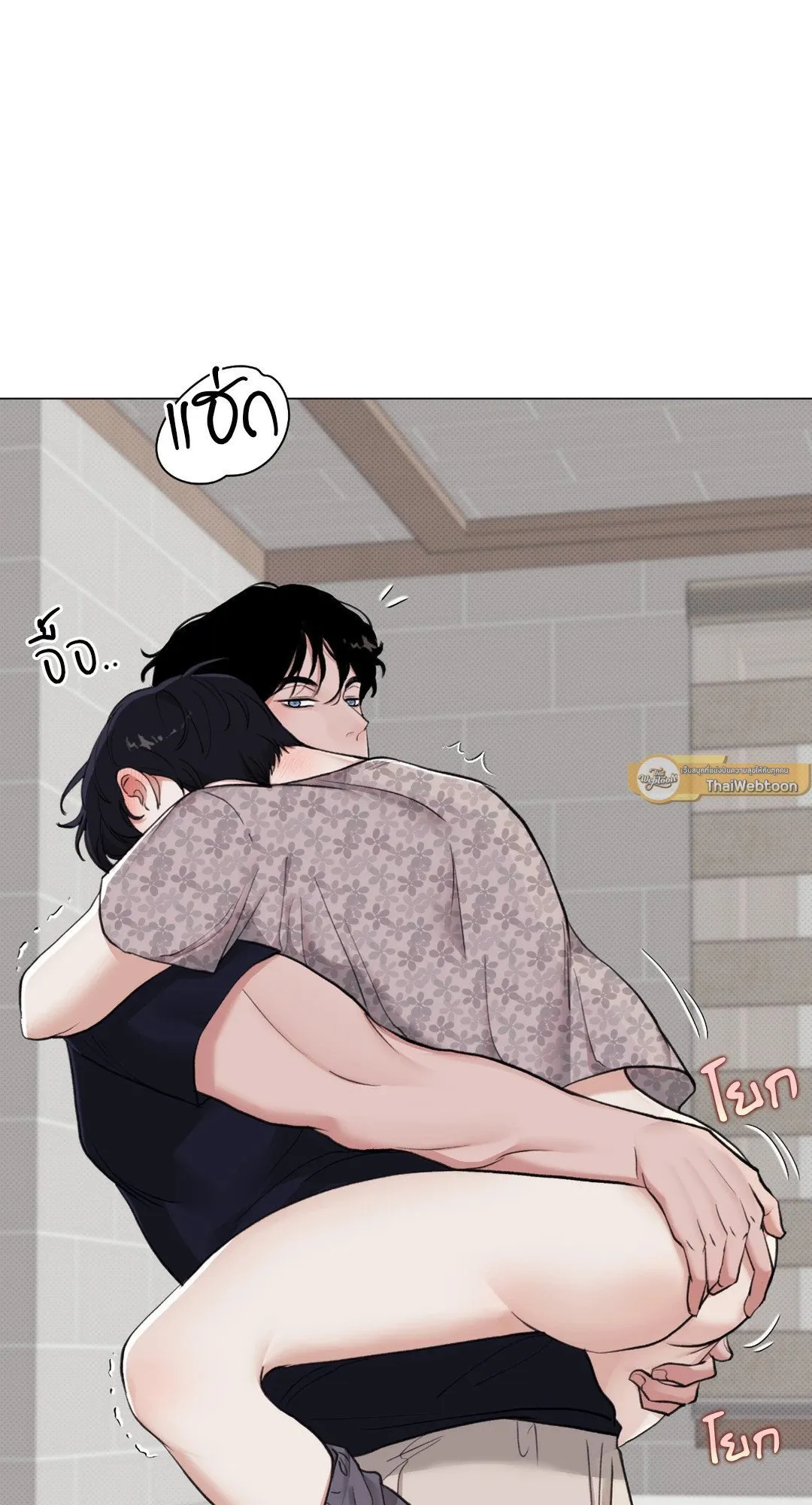 2020 ตอนที่ 1312
