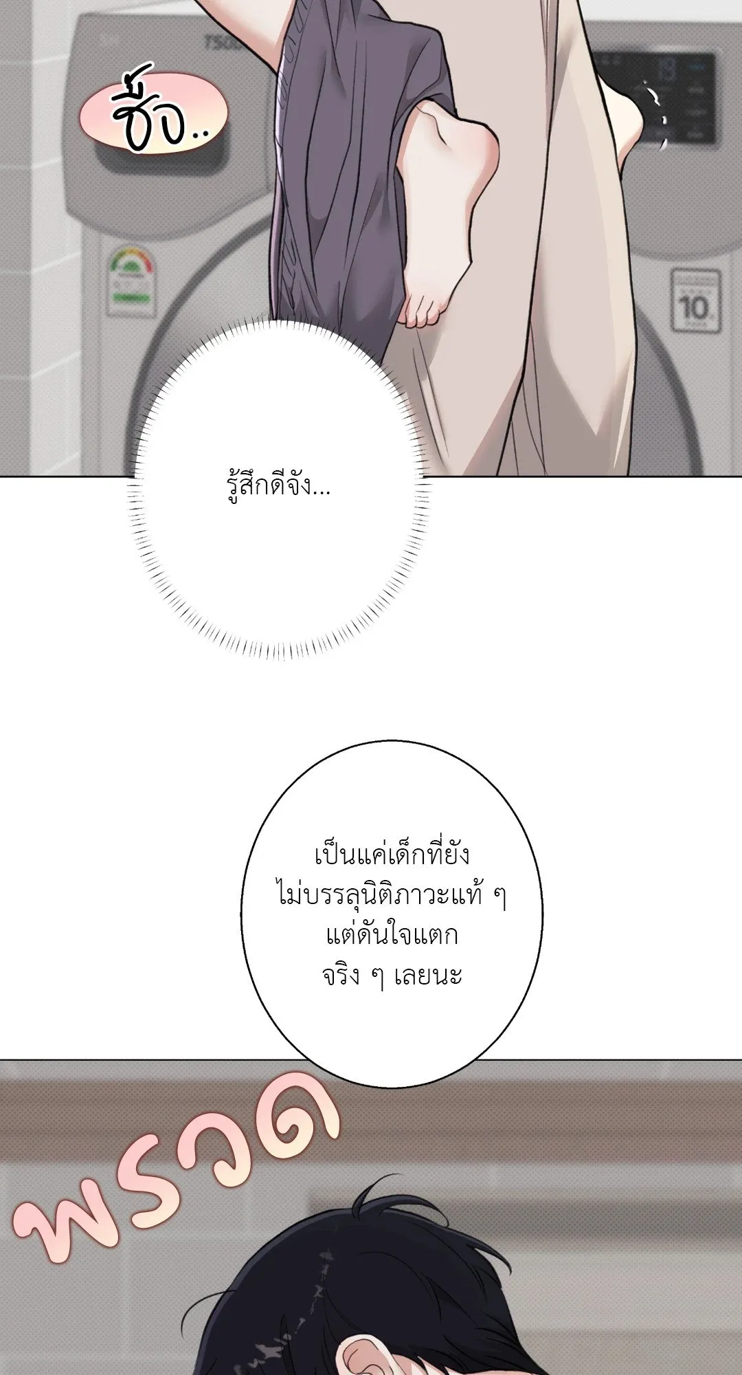 2020 ตอนที่ 1313
