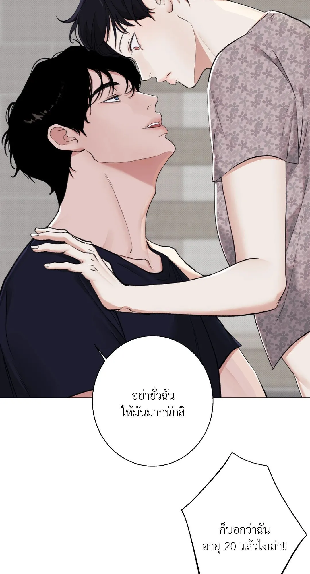 2020 ตอนที่ 1314