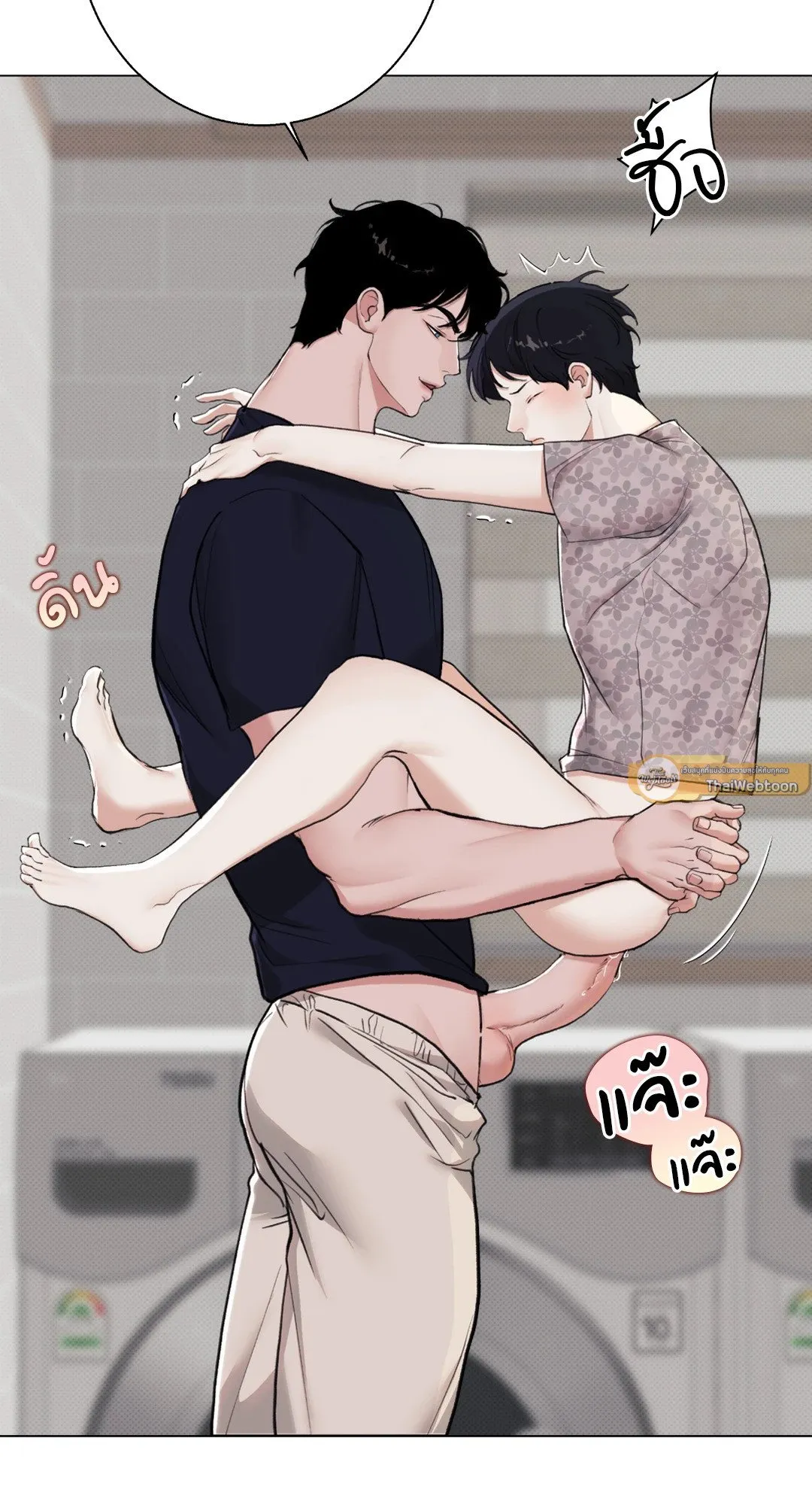 2020 ตอนที่ 1316