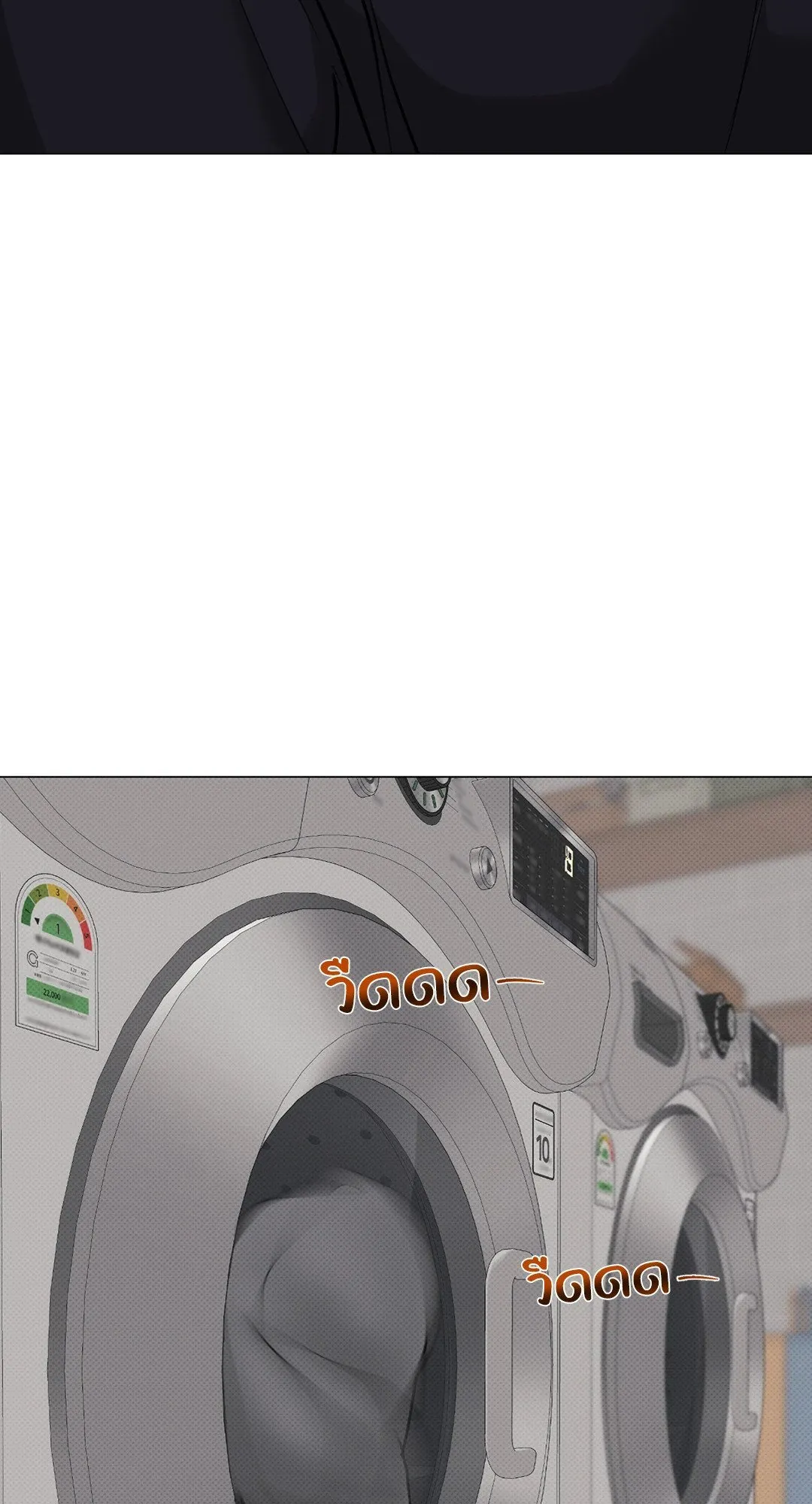 2020 ตอนที่ 1320