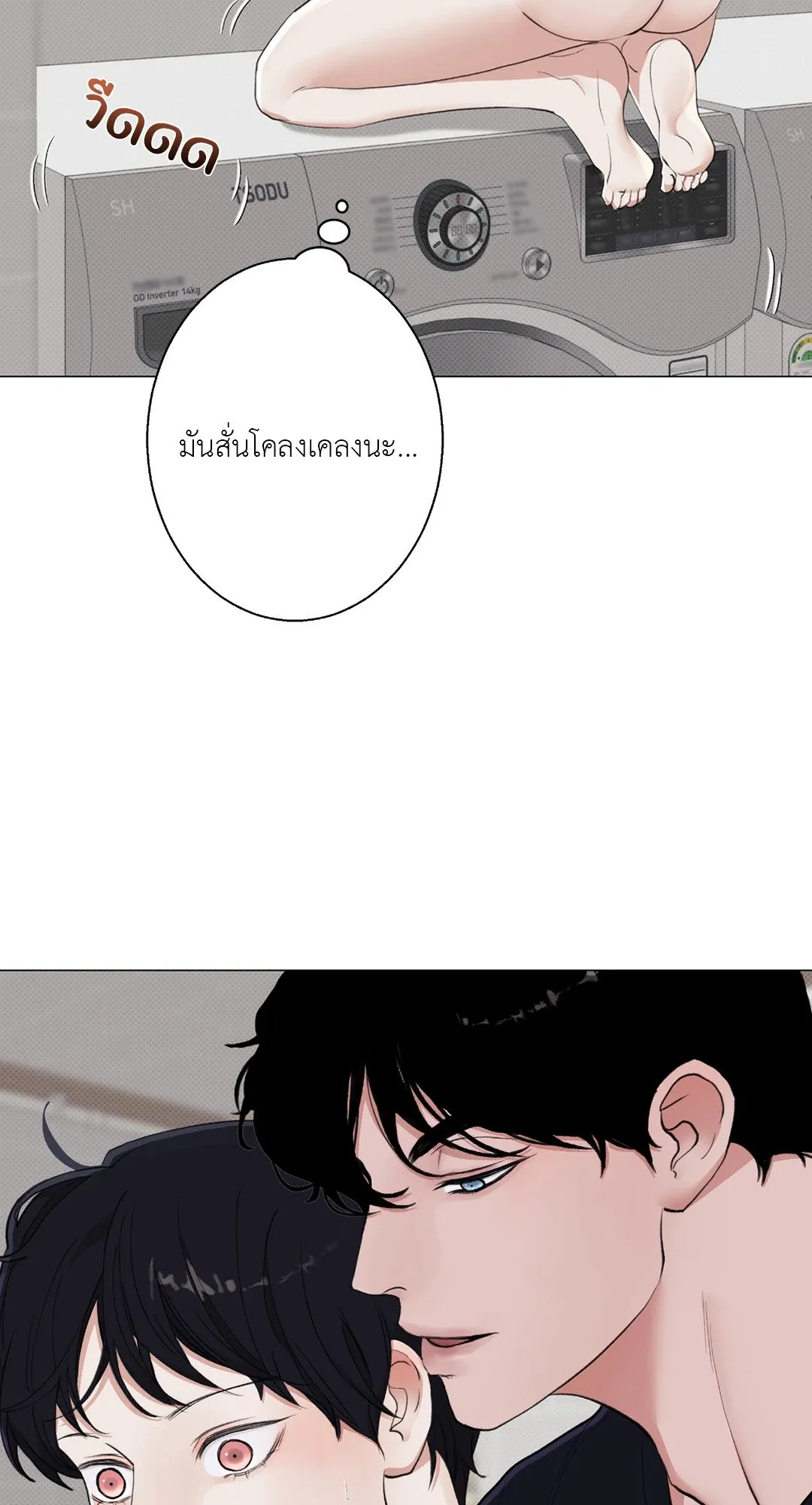2020 ตอนที่ 1322