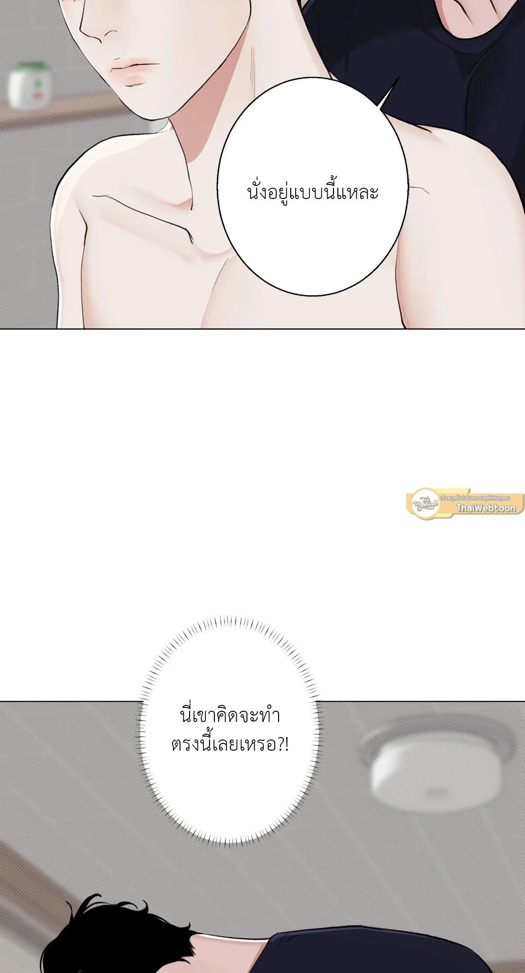 2020 ตอนที่ 1323