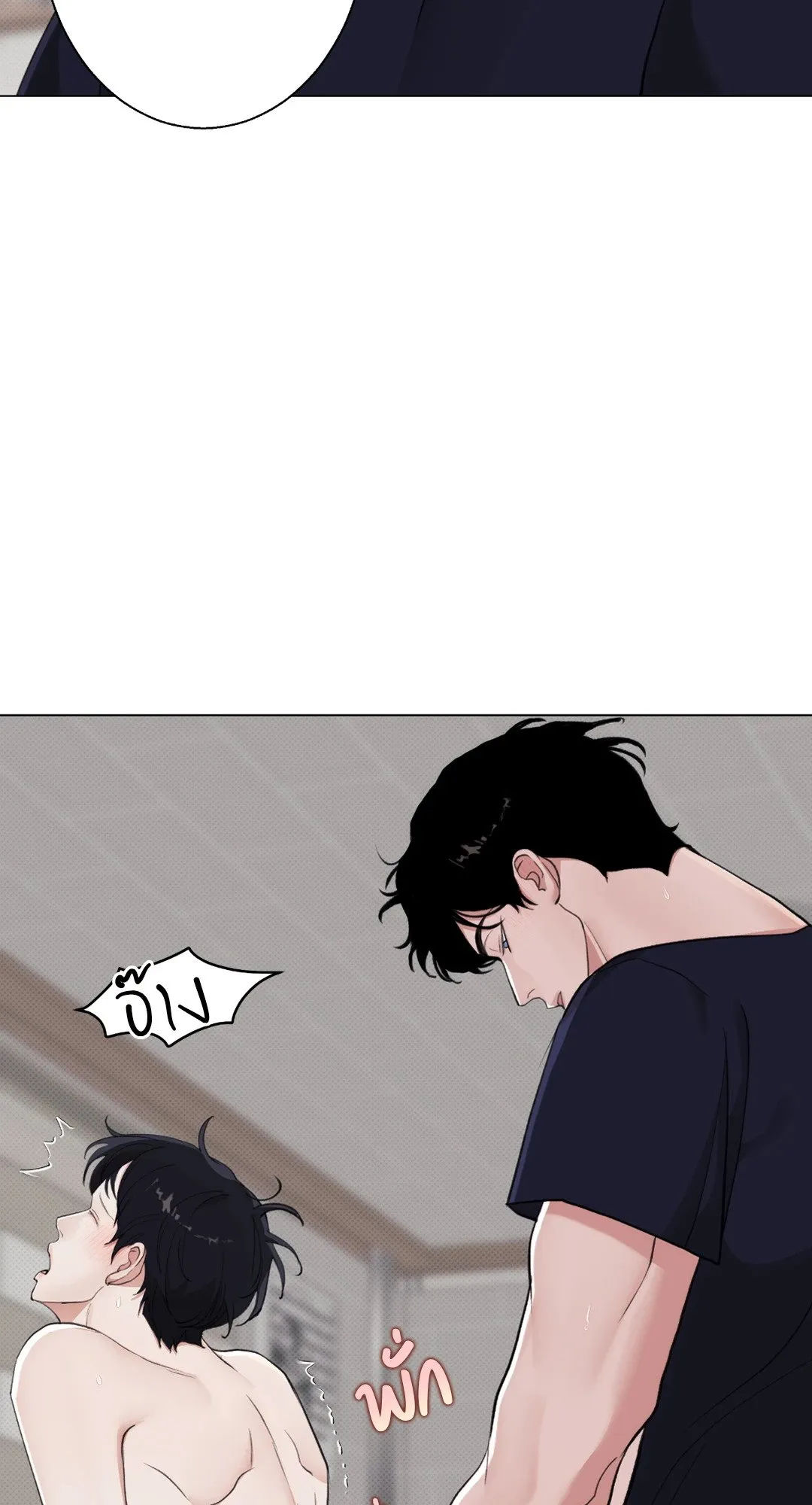 2020 ตอนที่ 1328