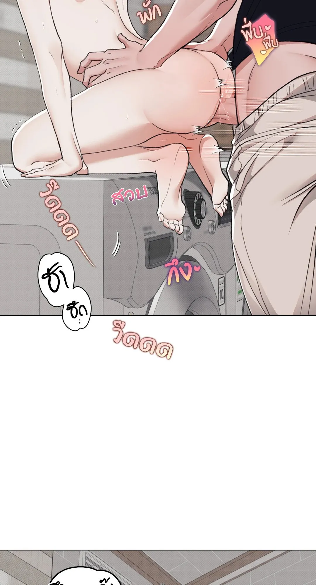 2020 ตอนที่ 1329