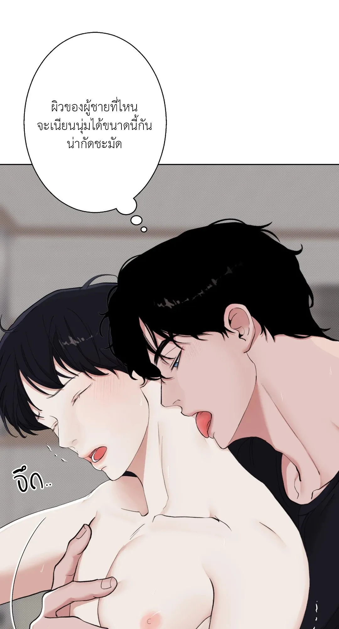 2020 ตอนที่ 1331