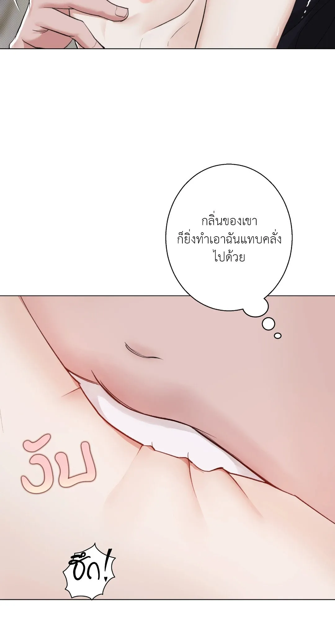 2020 ตอนที่ 1332