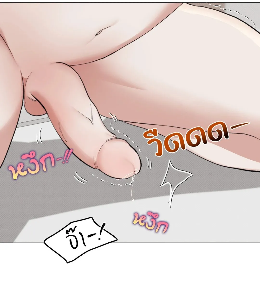 2020 ตอนที่ 1336