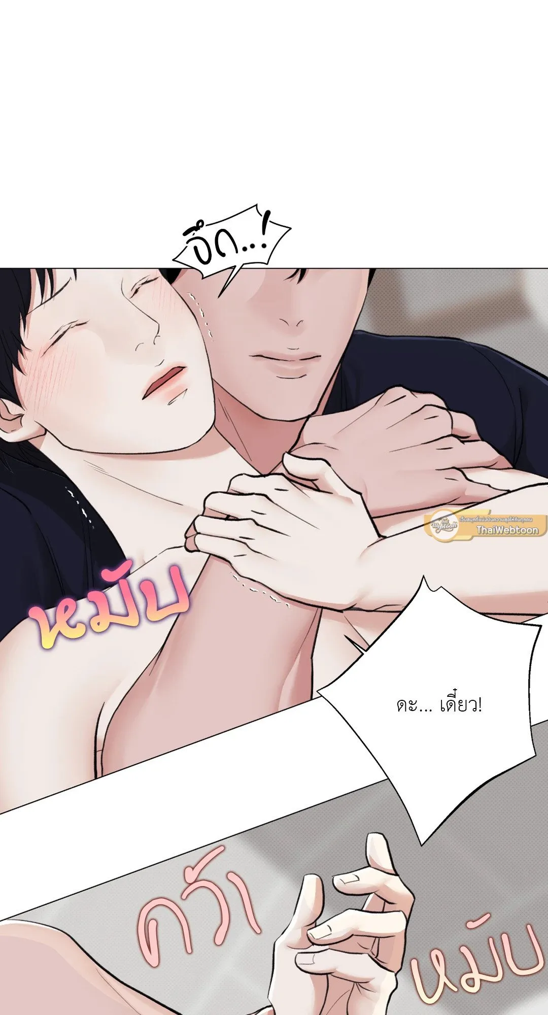2020 ตอนที่ 1337