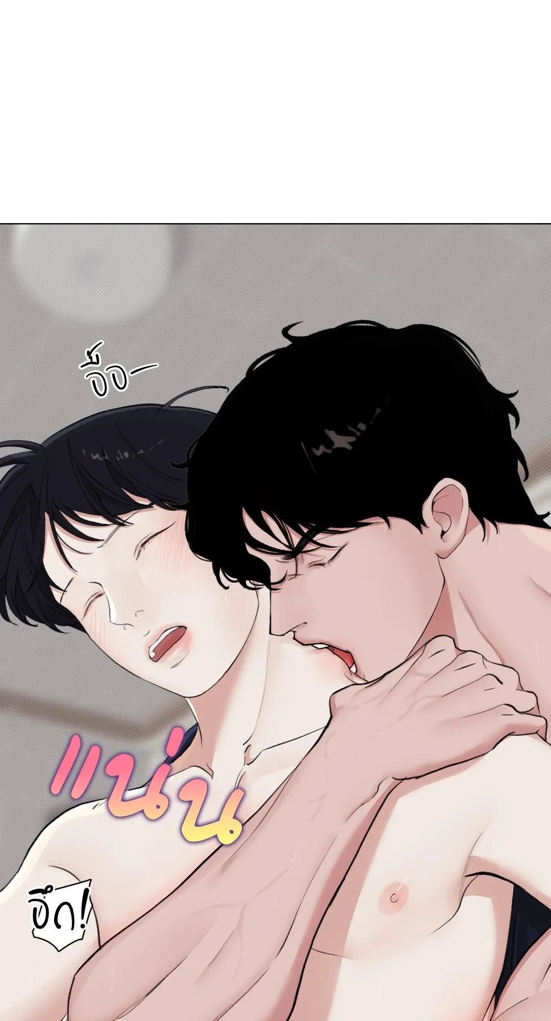 2020 ตอนที่ 1342