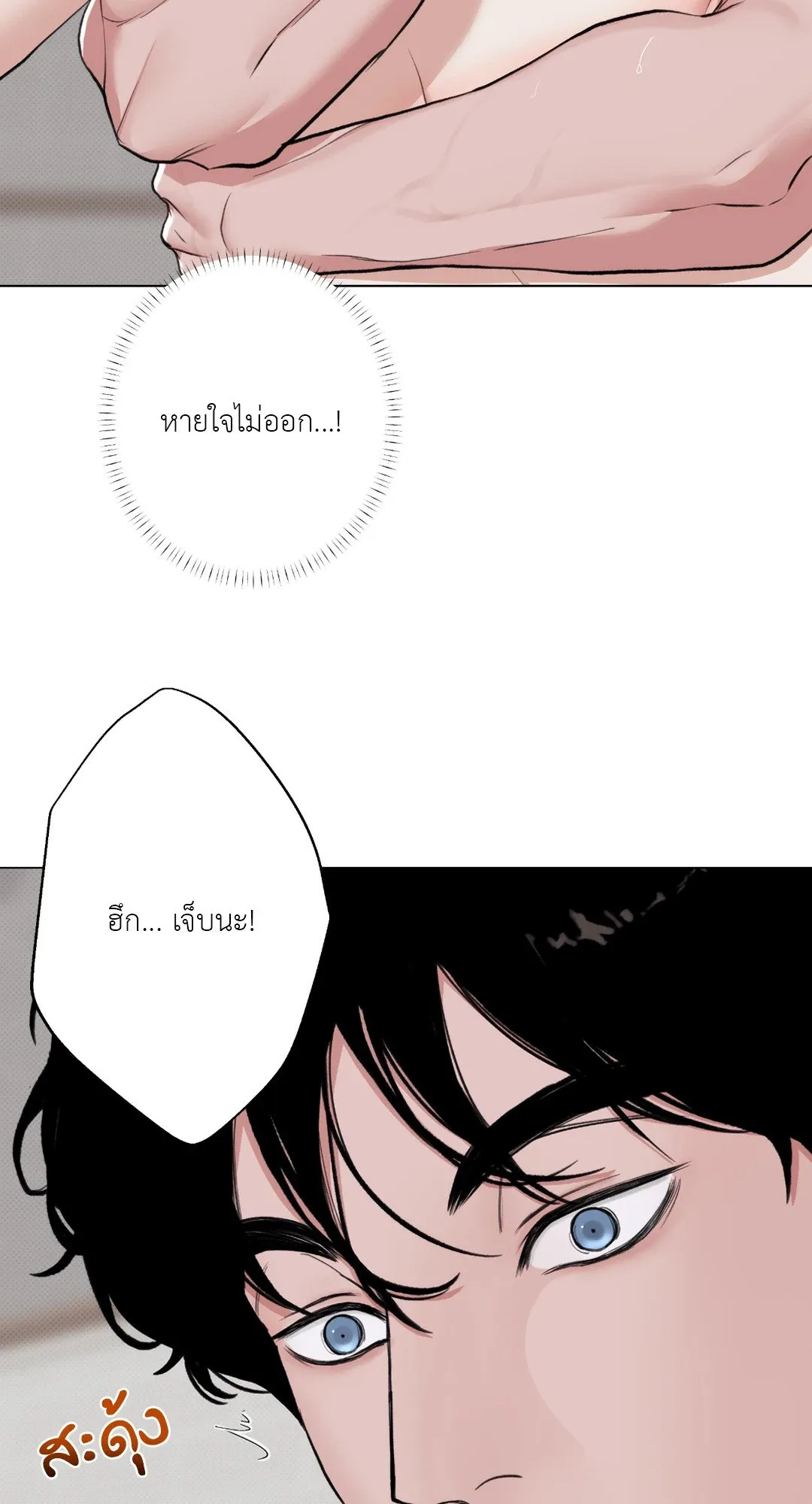 2020 ตอนที่ 1343