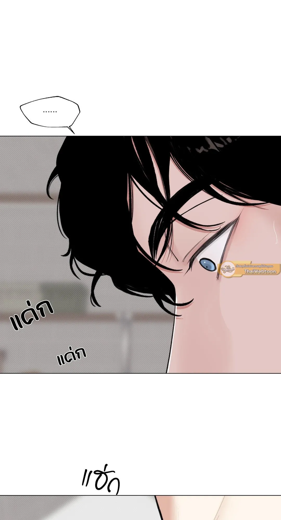2020 ตอนที่ 1347