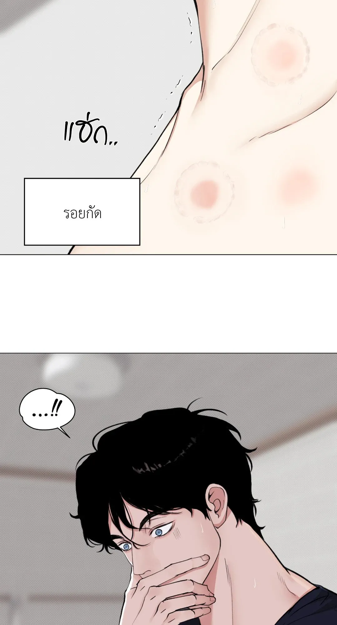 2020 ตอนที่ 1348