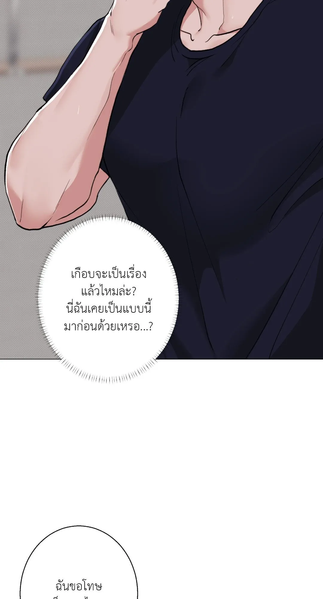 2020 ตอนที่ 1349