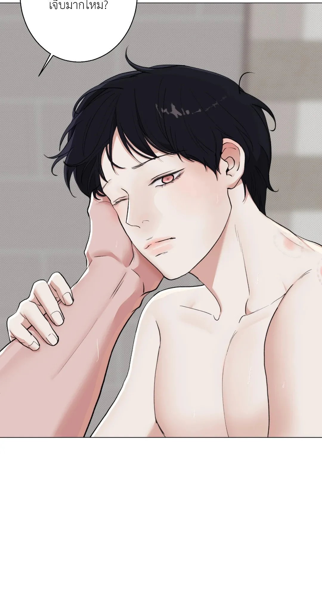 2020 ตอนที่ 1350
