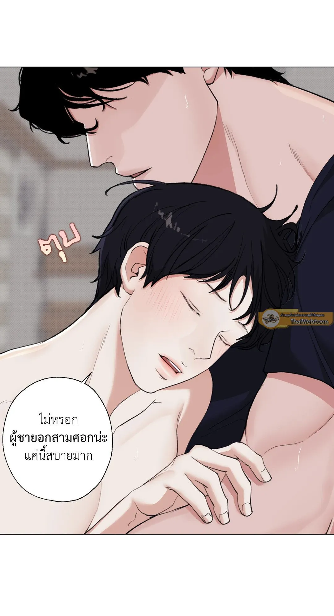 2020 ตอนที่ 1351