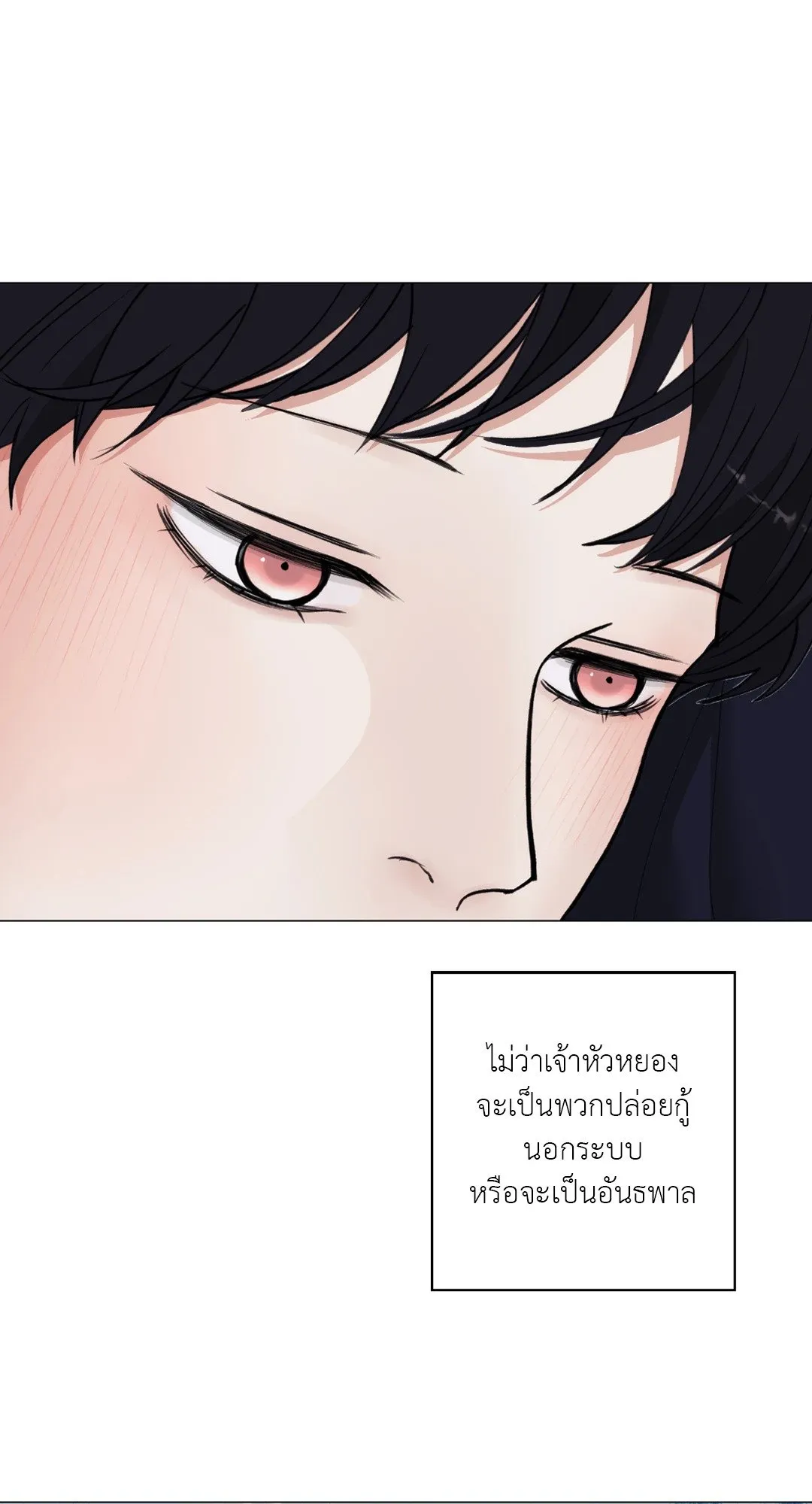 2020 ตอนที่ 1352