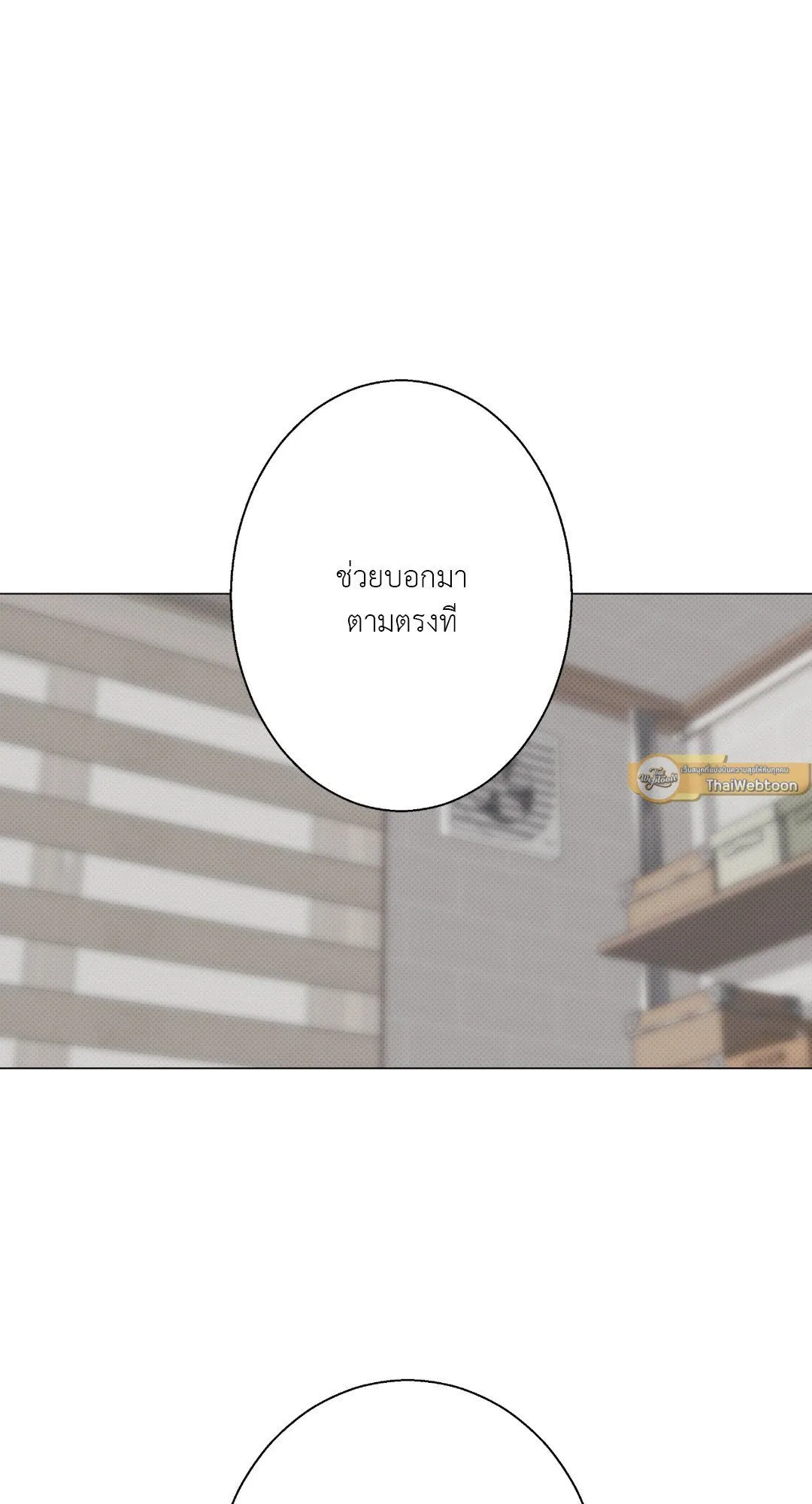 2020 ตอนที่ 1354