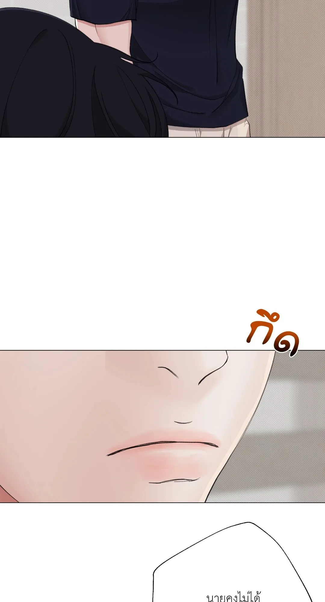 2020 ตอนที่ 1360
