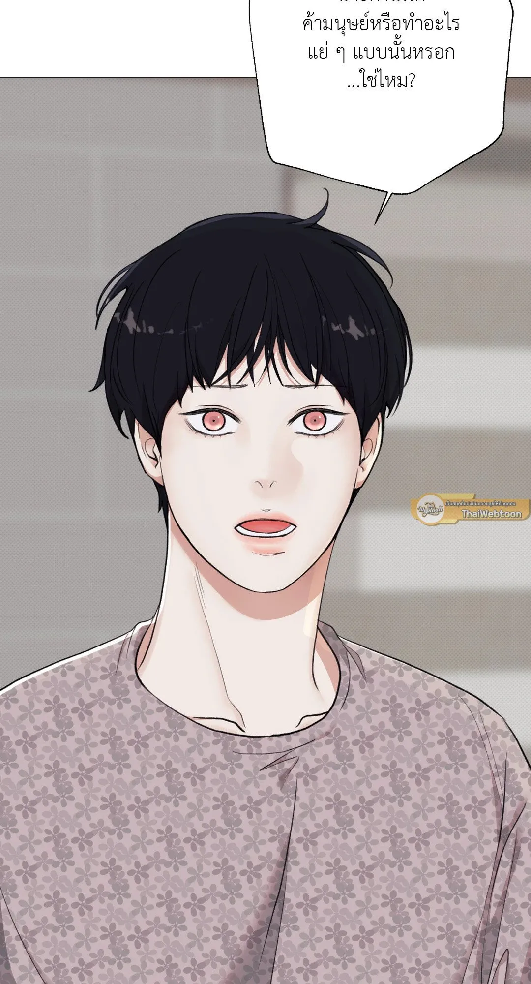 2020 ตอนที่ 1361