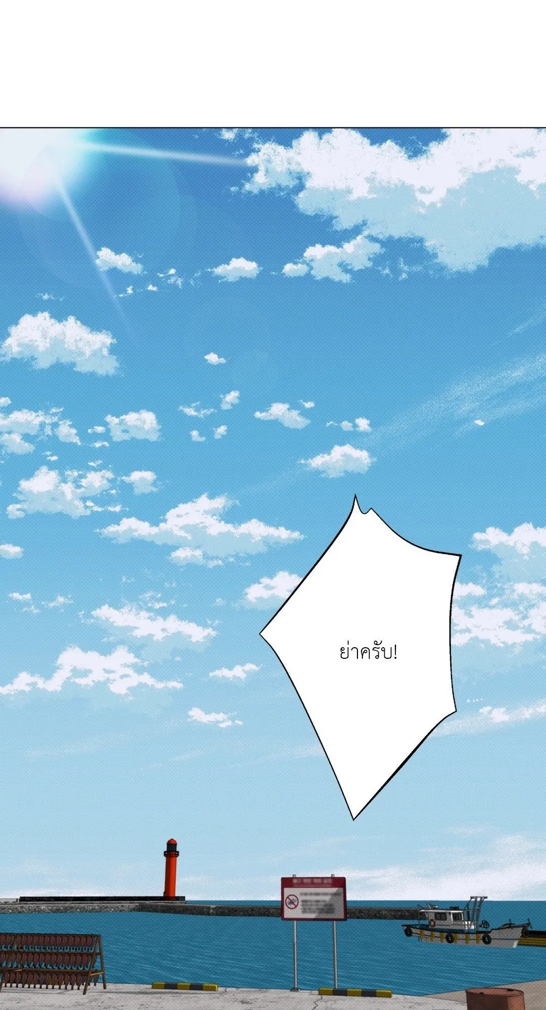 2020 ตอนที่ 1401