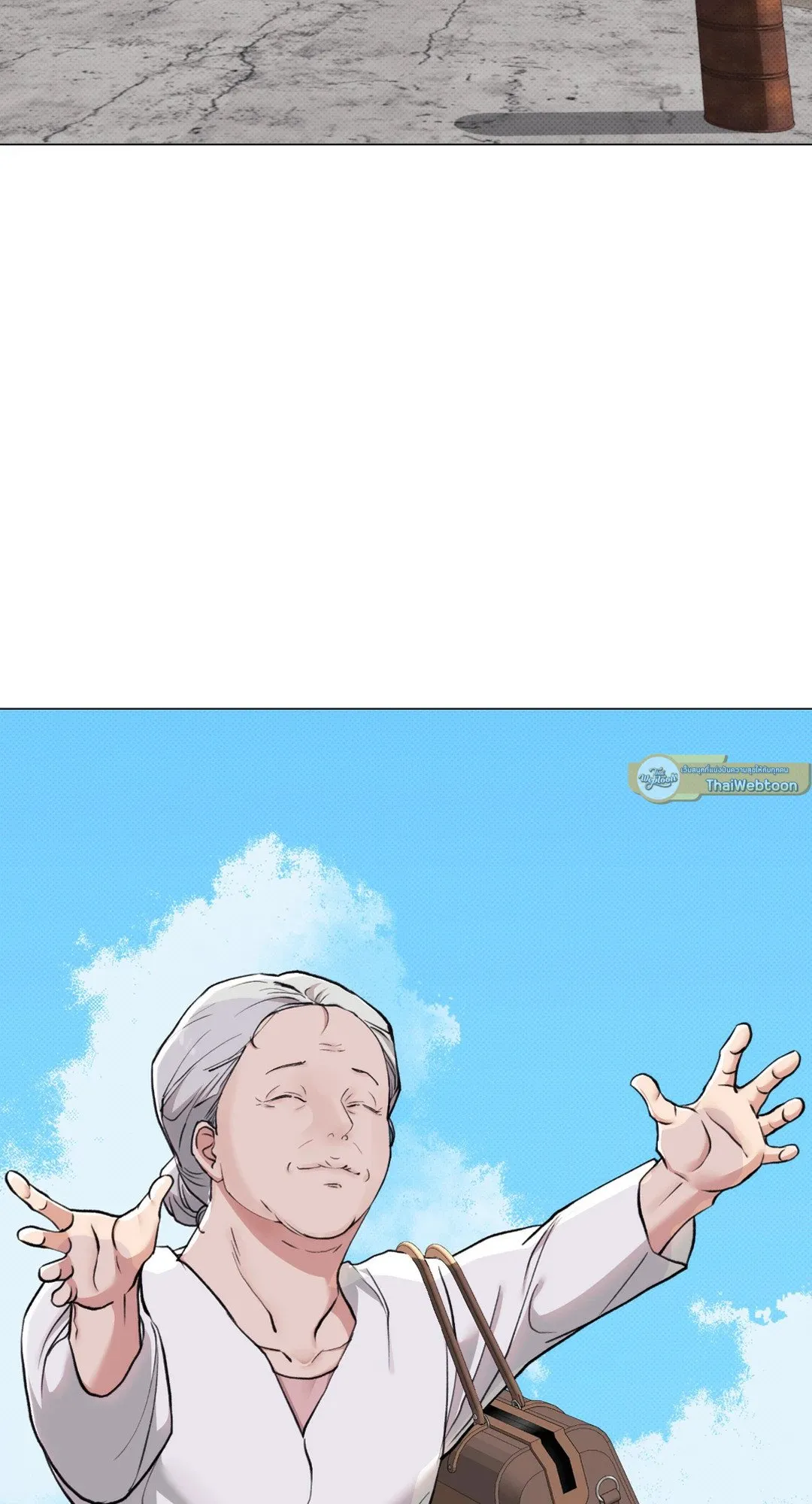 2020 ตอนที่ 1402