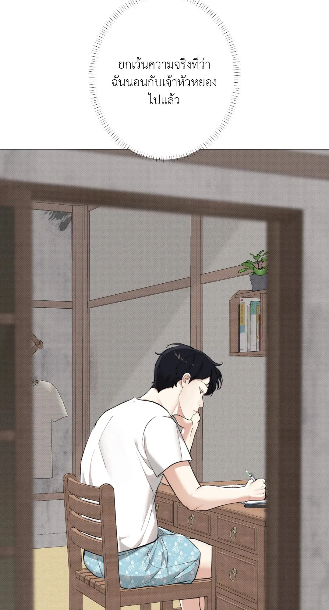 2020 ตอนที่ 1413