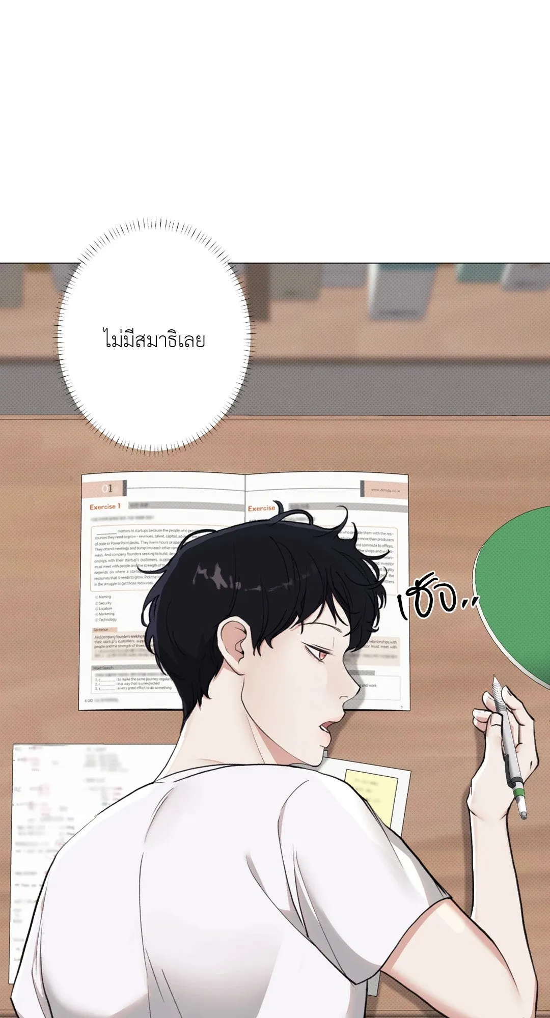 2020 ตอนที่ 1415