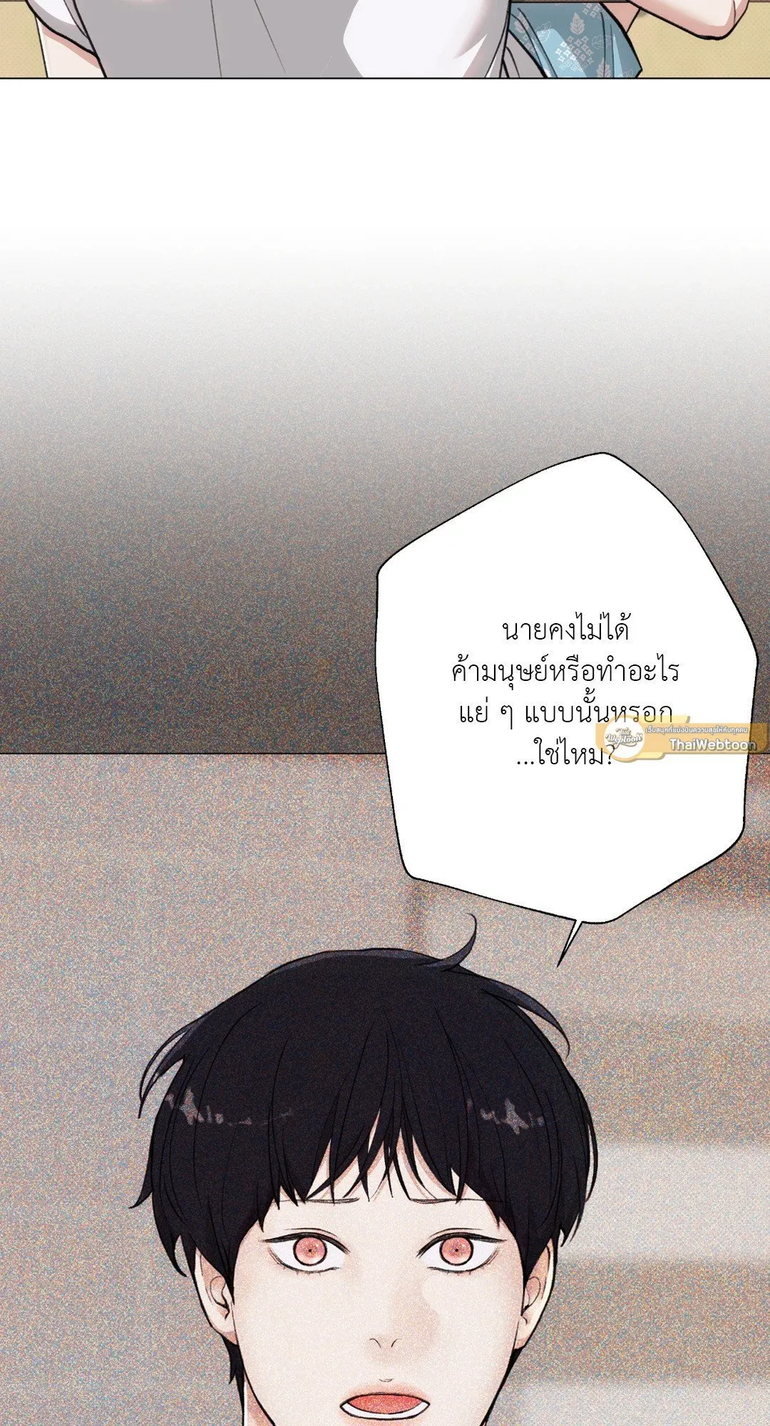 2020 ตอนที่ 1416