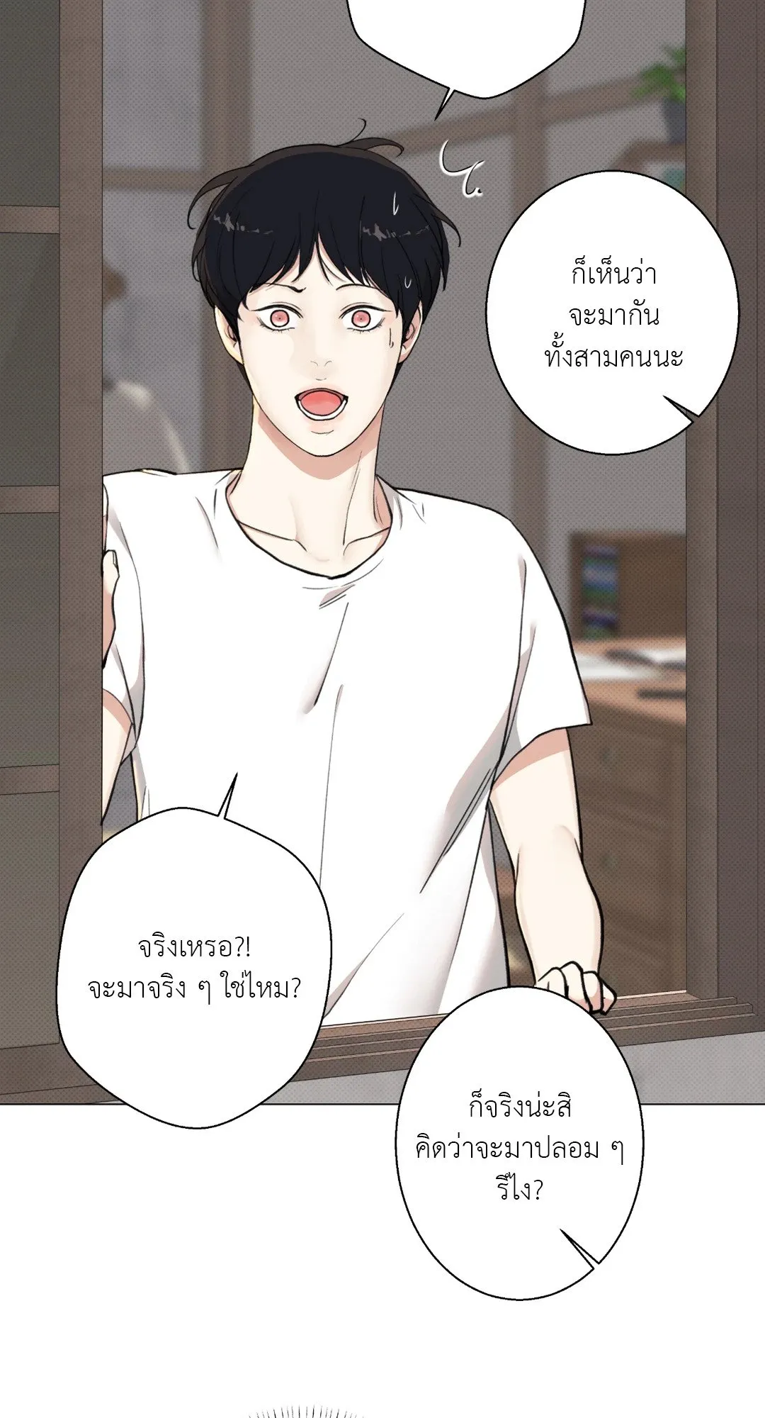 2020 ตอนที่ 1427