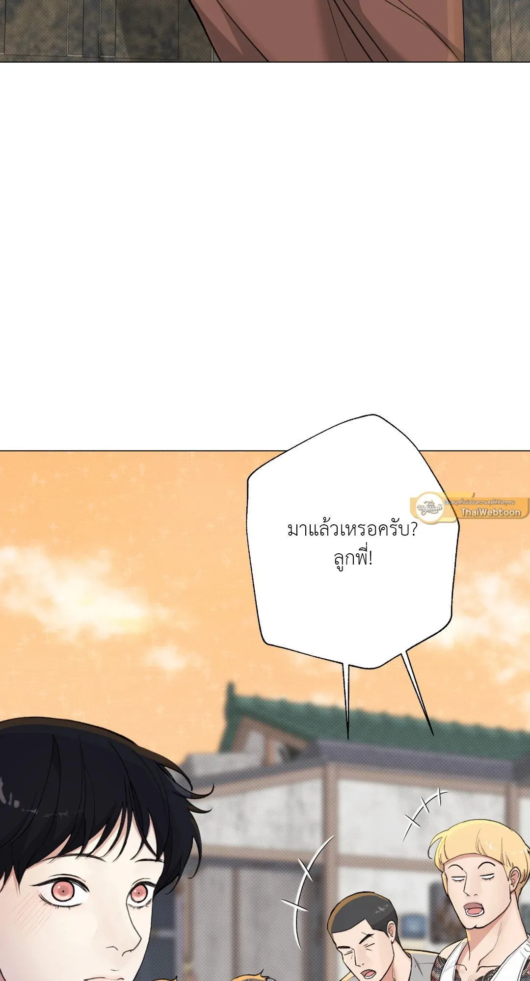 2020 ตอนที่ 1443