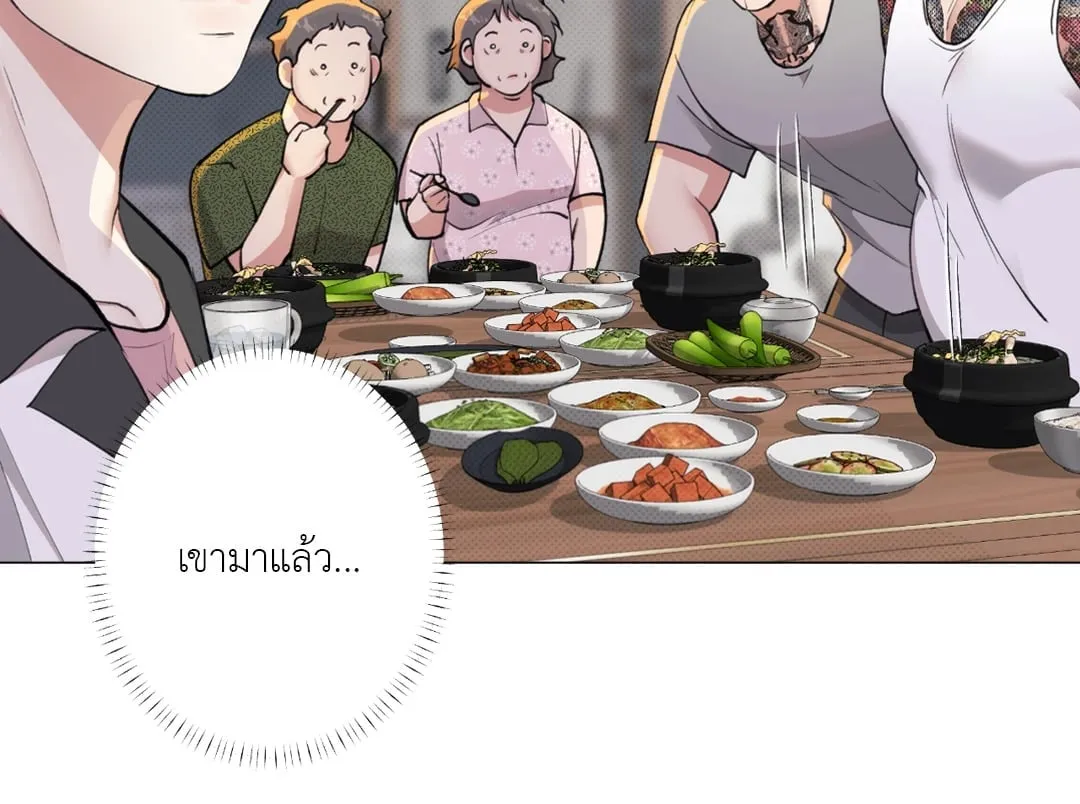 2020 ตอนที่ 1444