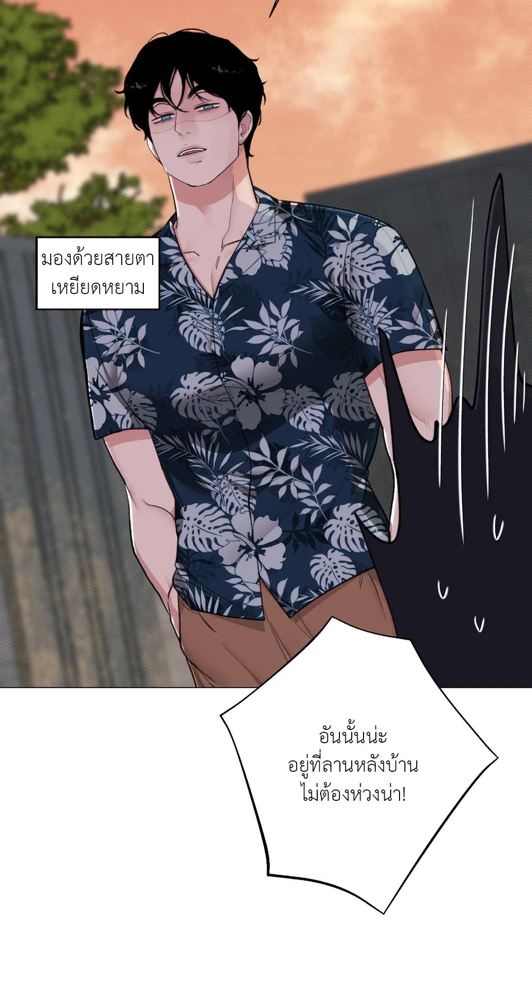 2020 ตอนที่ 1447