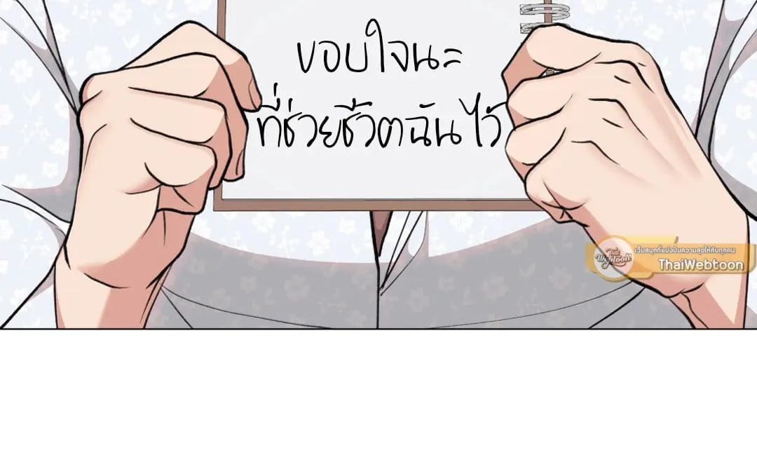 2020 ตอนที่ 1450