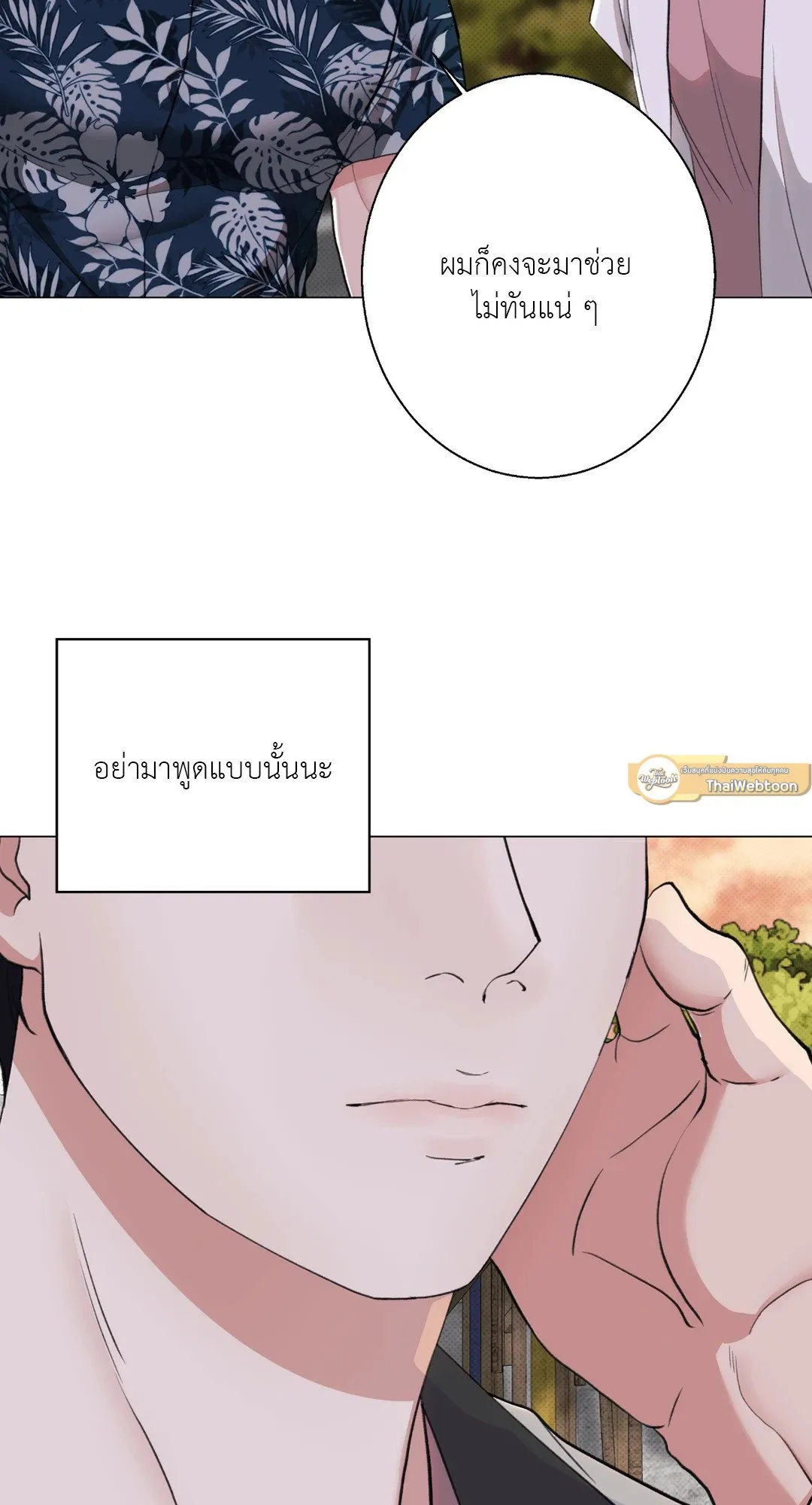 2020 ตอนที่ 1453