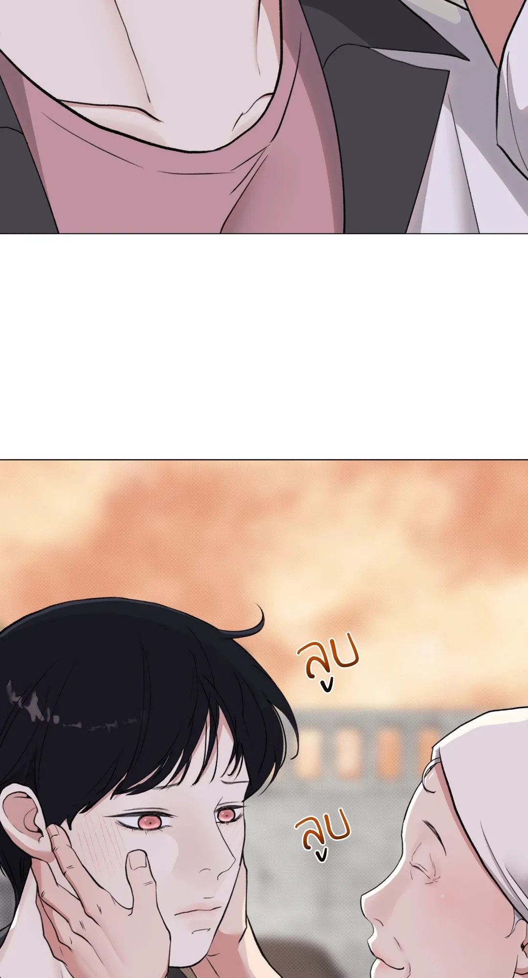 2020 ตอนที่ 1454